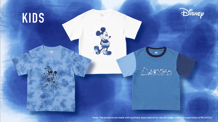 (Disney)